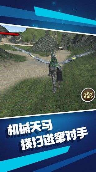 变形机器人图1