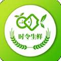 时令生鲜