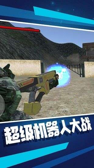 变形机器人图3