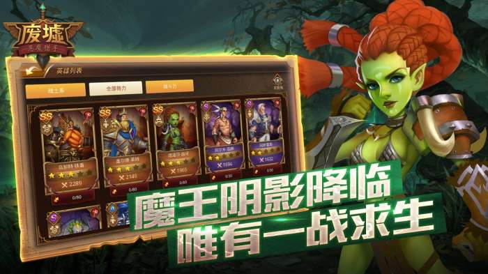 恶魔猎手图5