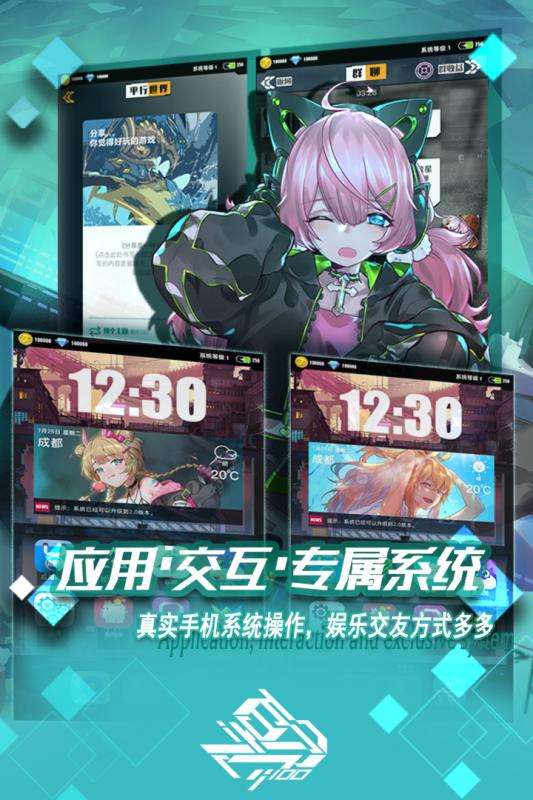 百分之一正式版图2