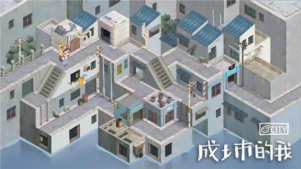 成土市的我图1