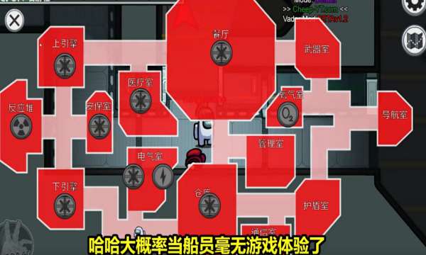 Among us星战模式图1