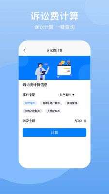民法典图3