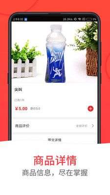 和易生活图3