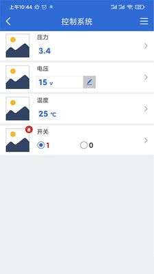 云联物通图2