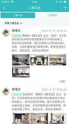 小叮当ERP图5