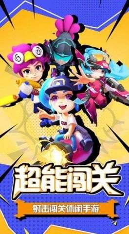 星球争霸图3
