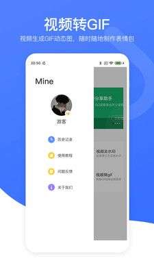 短视频除去水印图2