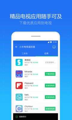 安全中心图4