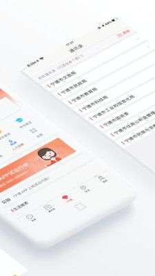 i宁德图2