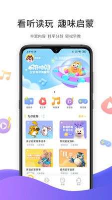 好奇时间图1