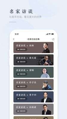 精雕细课图5