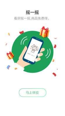 智慧公交图4