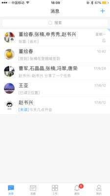 阿米协同图1