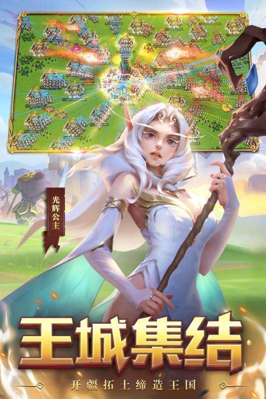 领主战争华为版图2