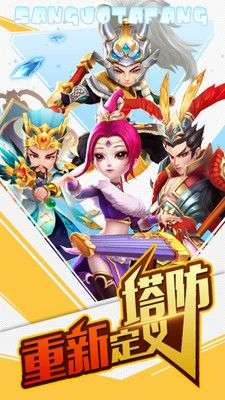 激萌三国志图1