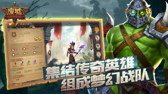 恶魔猎手图4