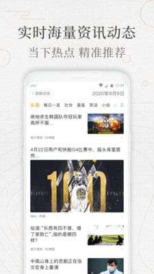 即刻万年历图5