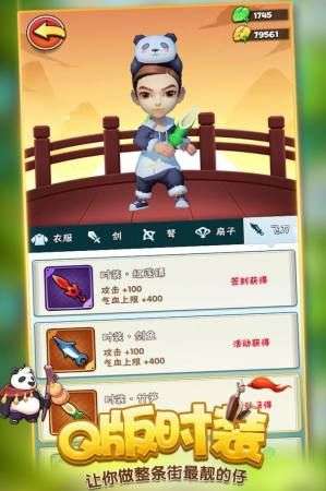 射击大侠图1