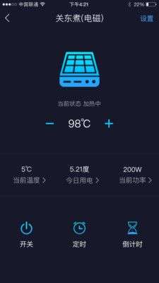 钛物智联图4