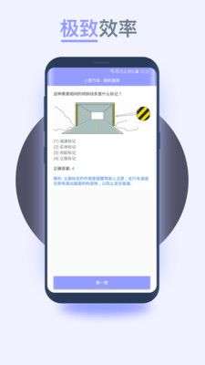 轻松驾考图3