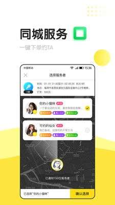 信趣图3