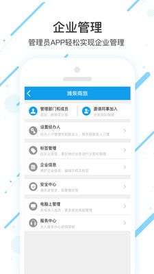 潍柴商旅图3