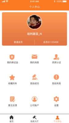 聚车拍图3