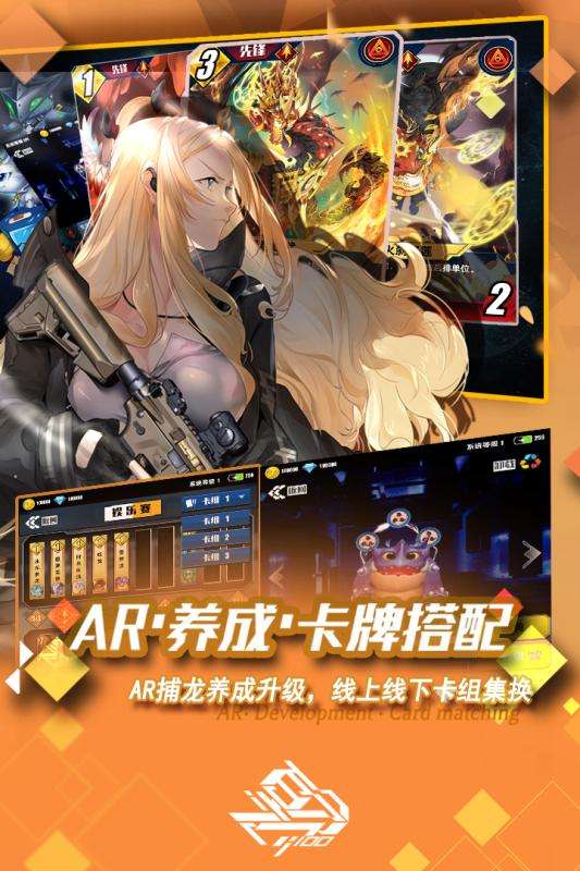 百分之一正式版图1