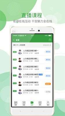 致题库图3