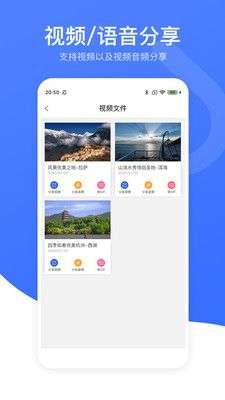 短视频除去水印图3