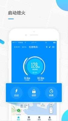 小T出行图1