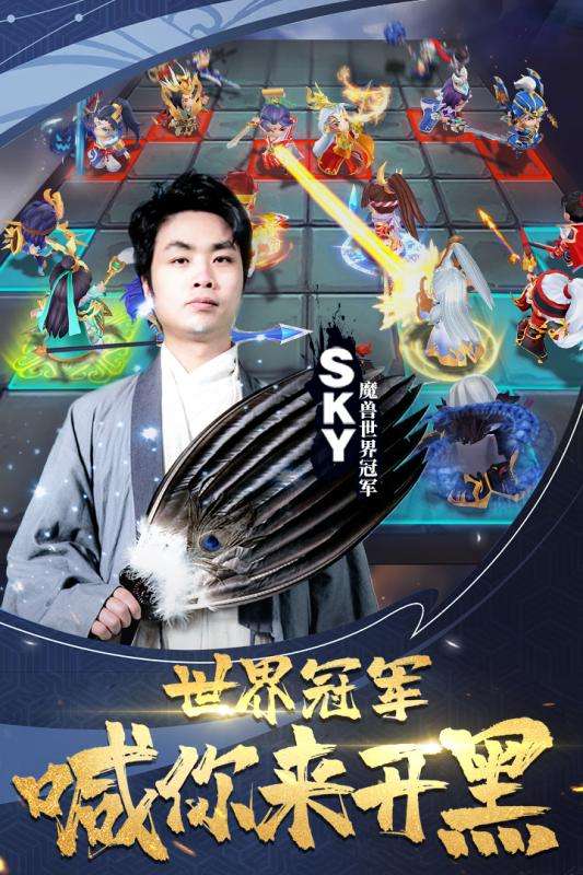 军师请布阵抖音版图5