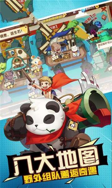 王者英雄录图3