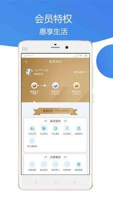 车主通车服图4