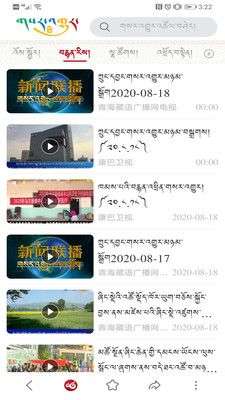 云藏搜索图3