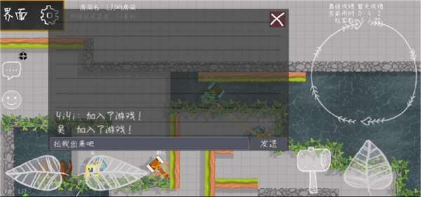 森林大会图6