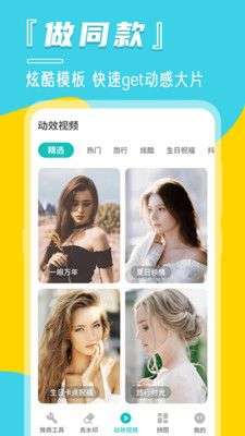 微商水印相册图3