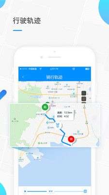 小T出行图4