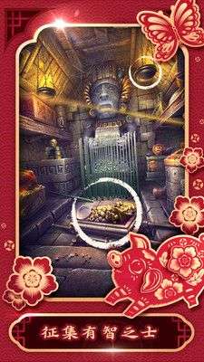 密室逃脱逃出博物馆图4