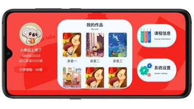考尔乐图4