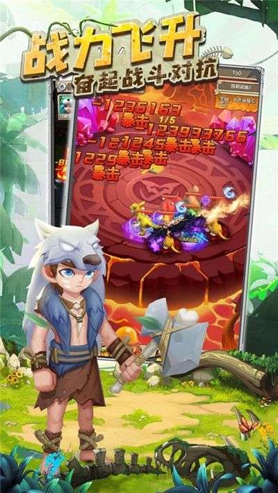 史前部落图4