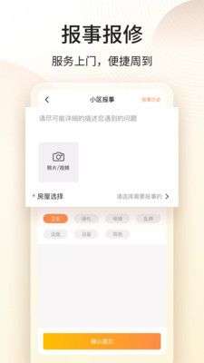 门口驿站图1