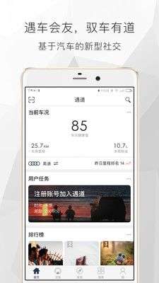 遇道图1