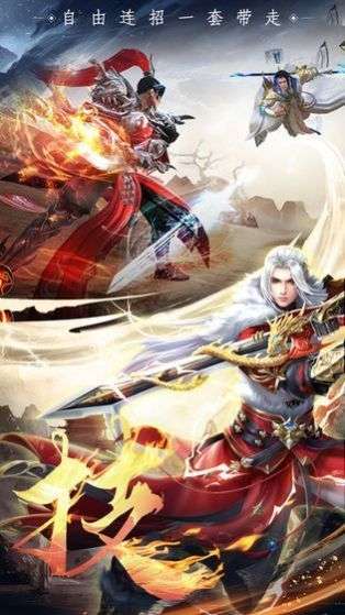 太古仙魔录图2