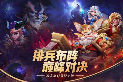 永恒卷轴九游版图1