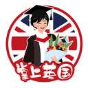 掌上英国