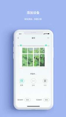 智能云雀图2