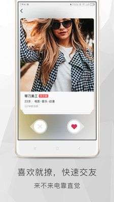 遇道图4